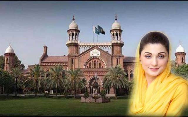 مریم نواز نے گرفتاری لاہور ہائیکورٹ میں چیلنج کر دی