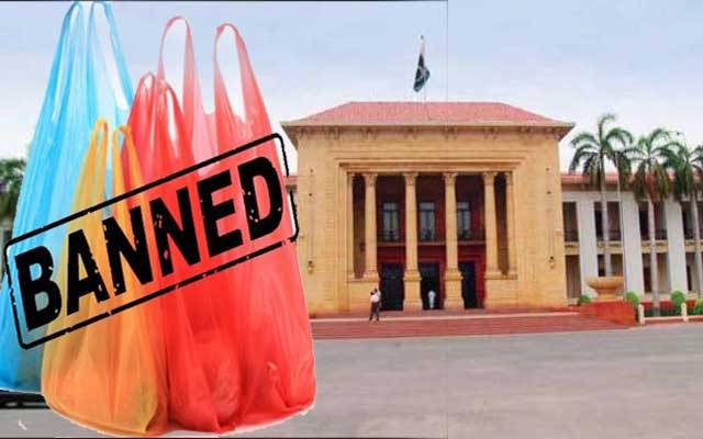  شاپنگ بیگز پر پابندی، پنجاب اسمبلی میں قرارداد جمع
