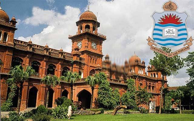 پنجاب یونیورسٹی کے افسران کیلئےسپریم کورٹ سے برُی خبر آگئی 