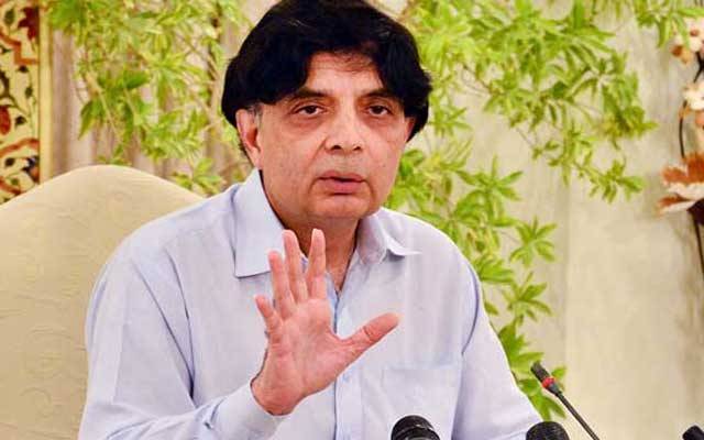 سابق وزیر داخلہ چودھری نثار کیلئے نئی مشکل کھڑی ہوگئی