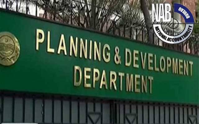  محکمہ پلاننگ اینڈ ڈویلپمنٹ پنجاب کے افسران کی شامت آگئی