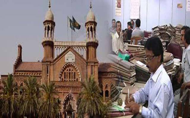 لاہور ہائیکورٹ کے ملازمین کیلئے خوشخبری
