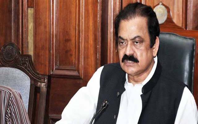منشیات برآمدگی کیس: رانا ثناء اللہ کے جوڈیشل ریمانڈ میں 9 روزکی توسیع