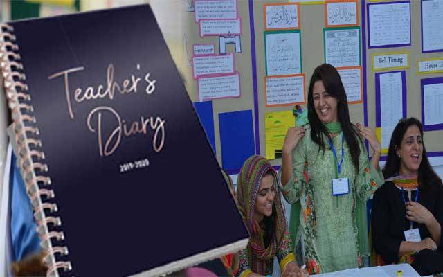  اساتذہ کیلئے خوشخبری، ڈائری لکھنے کا جھنجھٹ ختم