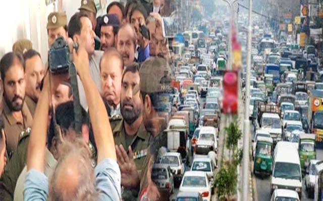 نواز شریف کی عدالت پیشی، کارکنوں کی شدید نعرے بازی، ٹریفک کی روانی متاثر