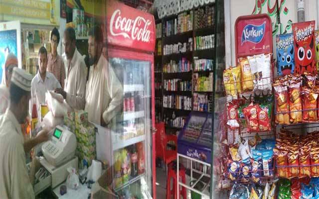 چھوٹے دکانداروں کیلئے اچھی خبر، سالانہ آمدن فیس ختم 