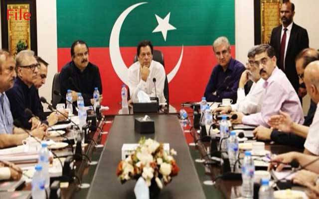 تحریک انصاف کی تمام تنظیمیں تحلیل کردی گئیں