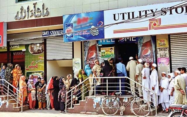 یوٹیلیٹی سٹورز پر اشیائے ضروریہ ایک بار پھر نایاب