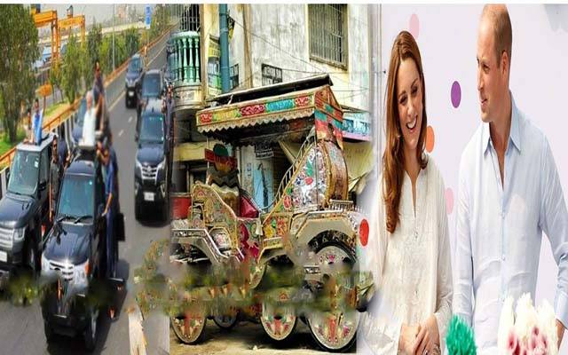 شاہی جوڑے کا دورہ لاہور مکمل، طیارہ اسلام آباد روانہ