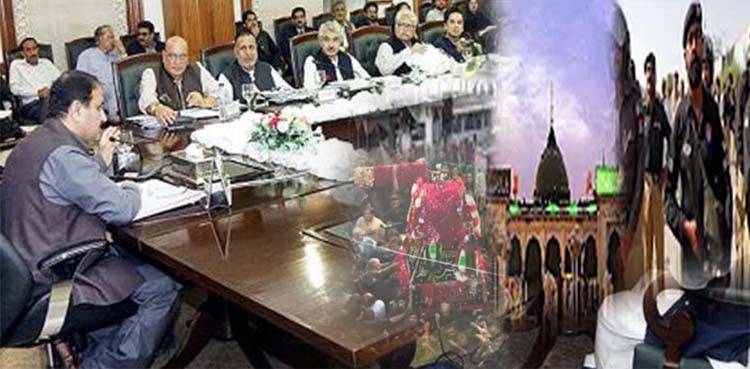 وزیر اعلیٰ کا چہلم امام حسینؑ اور عرس داتا صاحب کیلئے فول پروف سکیورٹی کا حکم