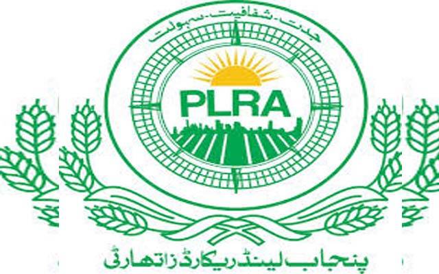 پنجاب لینڈ ریکارڈ اتھارٹی کے ملازمین نے دھرنے کی دھمکی دے دی