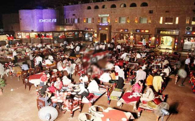  قذافی سٹیڈیم کےاردگرد ریسٹورنٹس 13 دن بند رہیں گے