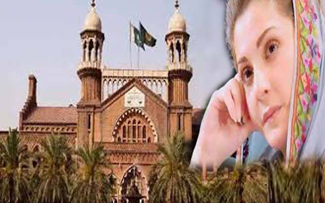 منی لانڈرنگ کیس، مریم نواز کی درخواست ضمانت پر سماعت ملتوی