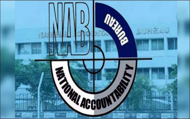 نیب نے نوازشریف کےعلاج میں کوتاہی کا الزام مستردکردیا