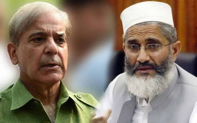 سراج الحق کا شہباز شریف سے ٹیلی فونک رابطہ