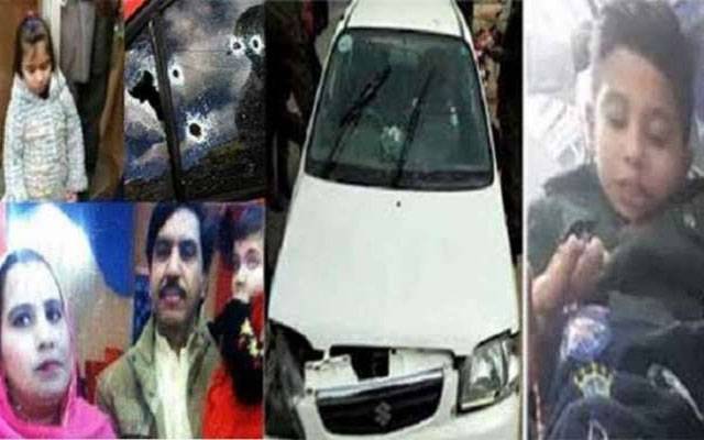 سانحہ ساہیوال، فیکٹ فائنڈنگ کمیشن بنانے کا فیصلہ