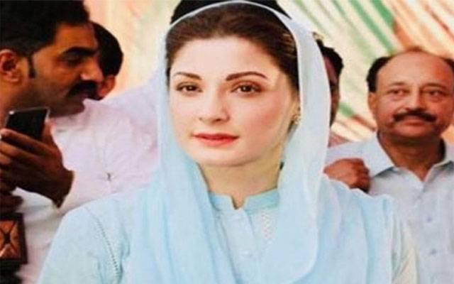 مریم نواز کی درخواست ضمانت پر سماعت کل تک ملتوی