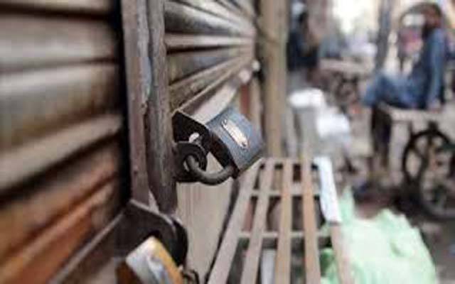 تبدیلی سرکار سے نالاں تاجربرادری کا دو روزہ شٹرڈاؤن ہڑتال کا اعلان