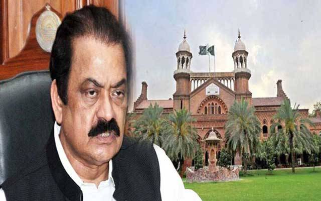 رانا ثناء اللہ کیس، انسداد منشیات کورٹ کا فیصلہ لاہور ہائیکورٹ میں چیلنج