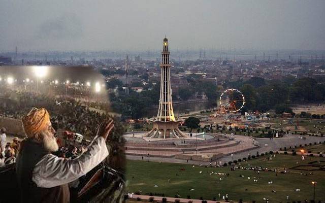 جے یو آئی (ف) کو مینار پاکستان پر جلسے کی اجازت مل گئی