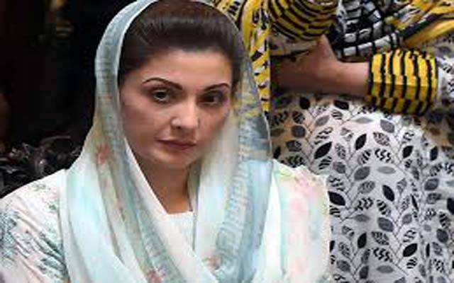مریم نواز کی درخواست ضمانت پر وکلاء کے دلائل مکمل