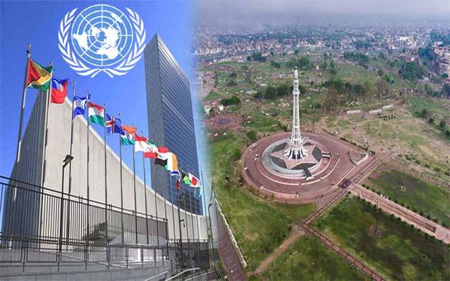 لاہور علم و آگاہی کا مرکز، اقوام متحدہ نے بھی اعتراف کرلیا