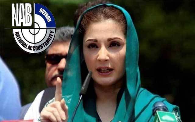 نیب کا مریم نواز کی ضمانت کیخلاف سپریم کورٹ جانے کا فیصلہ