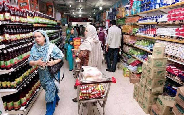 یوٹیلیٹی سٹورز ملازمین کیلئے بری خبر