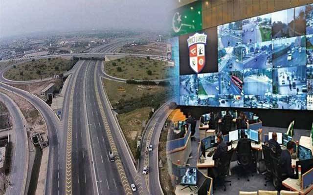 لاہور رنگ روڈ کو سیف سٹی پراجیکٹ سے منسلک کرنے کا فیصلہ