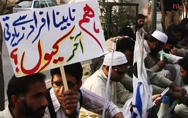 نابینا افرادڈٹ گئے