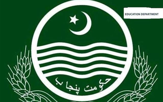شہر کے 29 سکولوں کی رجسٹریشن منسوخ