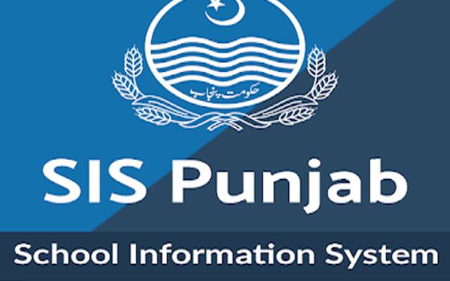 اساتذہ کیلئے اہم خبر
