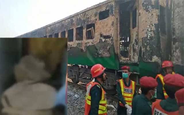 سانحہ تیزگام، ریلوے انتظامیہ کی ایک اور غفلت سامنے آگئی
