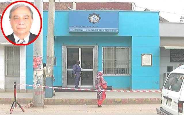  سوئی ناردرن گیس کے چیئرمین انتقال کر گئے