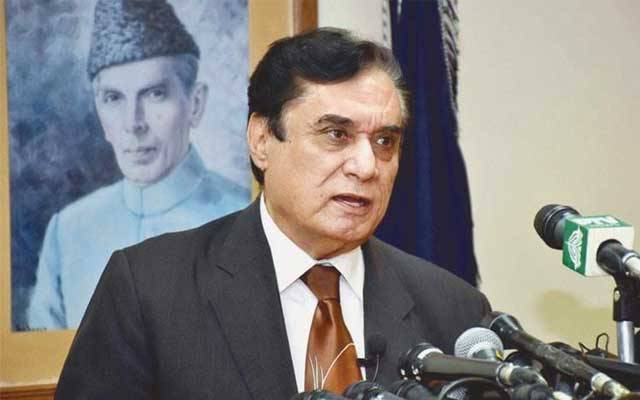 چیئرمین نیب دو روزہ دورہ پر لاہور پہنچ گئے
