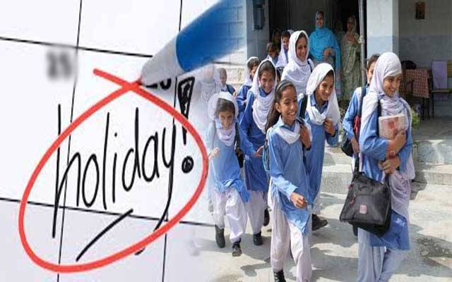 طلبا کیلئے خوشخبری، حکومت نے دو چھٹیوں کا اعلان کردیا