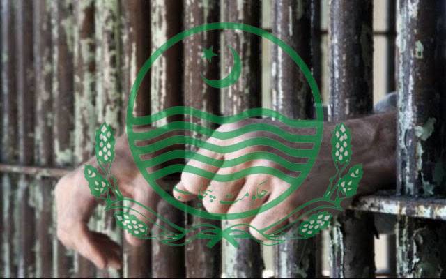 حکومت نے قیدیوں کو بھی نہ بخشا، کھانے پینے کے فنڈز میں کٹ لگا دیا