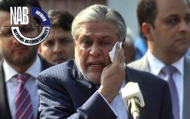 نیب کے اسحاق ڈار کی رہائشگاہ فروخت کرنے کے احکامات