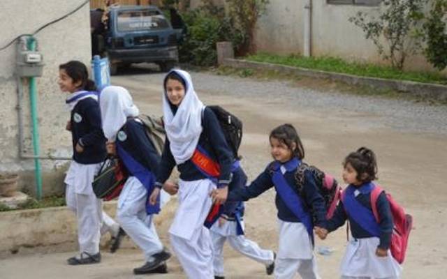 تعلیمی ادارے کھل گئے