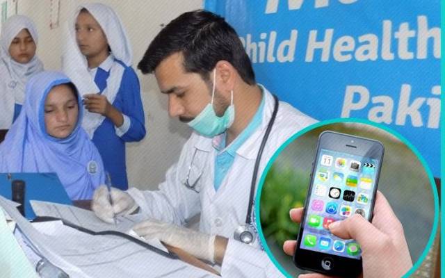 سرکاری سکولوں کے طلبہ کا طبی معائنہ کرانے کا فیصلہ