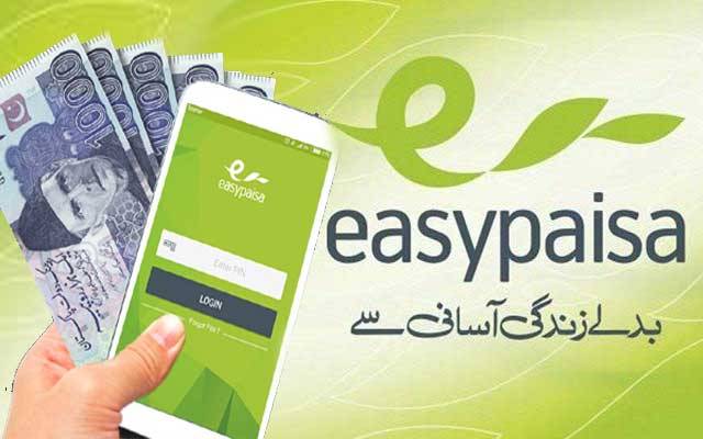  ایزی پیسہ کی اپنے صارفین کیلئے بمپر آفر