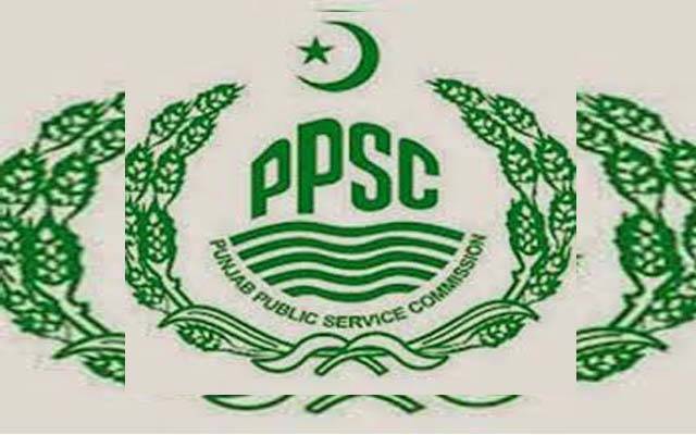 پنجاب پبلک سروس کمیشن کے ملازمین کیلئے بڑی خوشخبری
