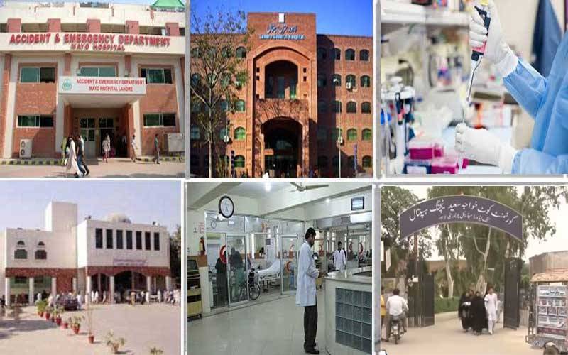  حکومت کا ٹیچنگ ہسپتالوں کی لیبارٹریاں ٹھیکے پر دینے کا فیصلہ