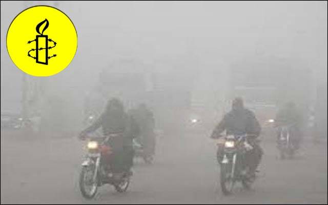 لاہورمیں سموگ کےاثرات پرعالمی اداروں کا بھی اظہارتشویش