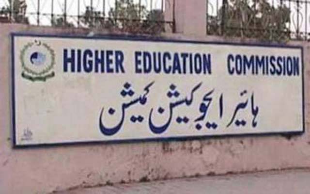 محکمہ ہائر ایجوکیشن کا تمام نظام کمپیوٹرائزڈ کرنے کا فیصلہ