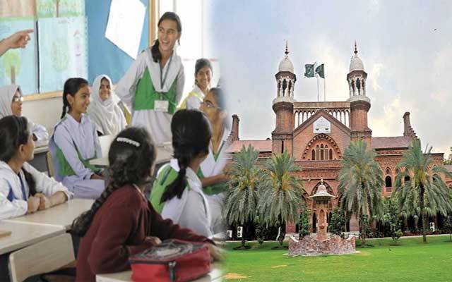 پرائیویٹ سکولوں کی فیسوں سے متعلق لاہور ہائیکورٹ کا بڑا فیصلہ