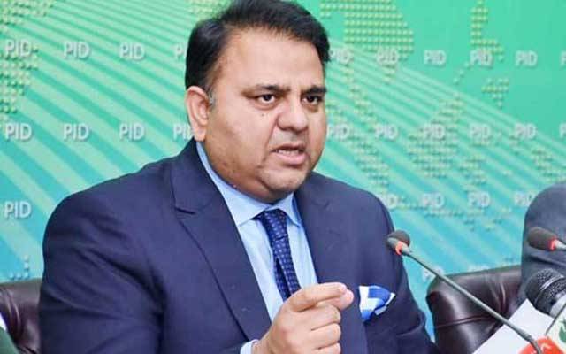 فواد چودھری کا 2022 میں پاکستان کا پہلا مشن خلا میں بھیجنے کا دعویٰ