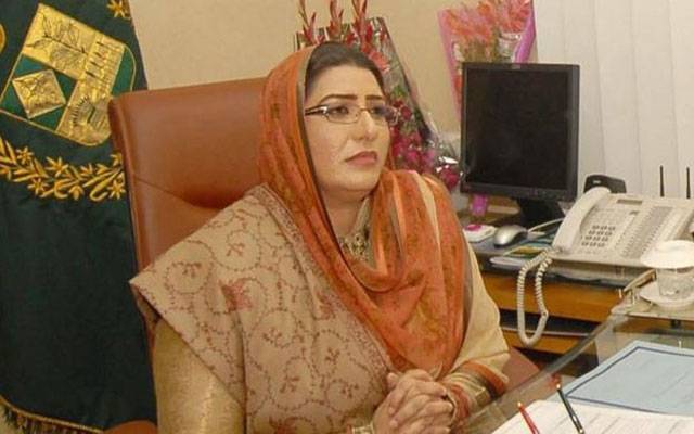 پی ٹی آئی بلدیاتی انتخابات میں کلین سوئپ کرے گی: فردوس عاشق