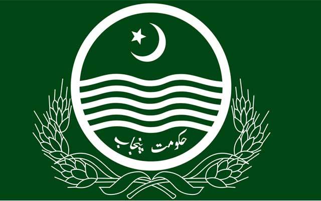 پنجاب حکومت کا خصوصی افراد کیلئے بڑا تحفہ