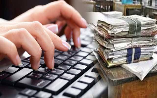 اربن اراضی کا ریکارڈ کمپیوٹرائزڈ کرنے کا فیصلہ